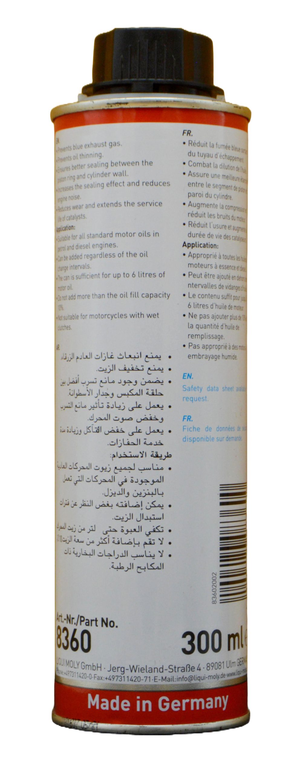 Liqui Moly Oil Smoke Stop 300ml, engine oil additive Pakistan, reduces oil consumption Pakistan, car engine performance booster Pakistan, automotive oil treatment Pakistan, best engine oil additive Pakistan, engine maintenance product Pakistan