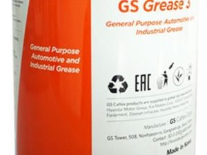 KIXX GS 3 GENERAL PURPOSE INDUSTRIAL GREASE 1KG